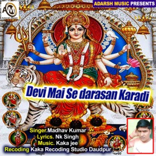 Devi Mai Se Darasan Karadi