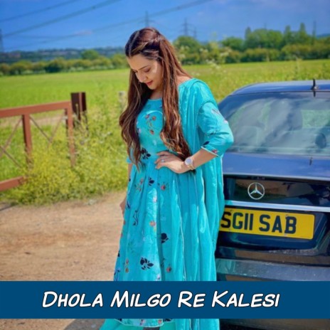 Dhola Milgo Re Kalesi | Boomplay Music