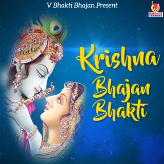 Sutti Pay Ikrishna Bhajan