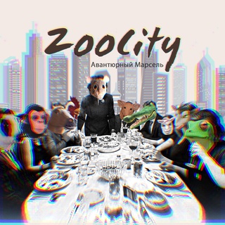 Zoocity