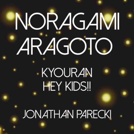 NORAGAMI ARAGOTO Kyouran Hey Kids!! | Boomplay Music