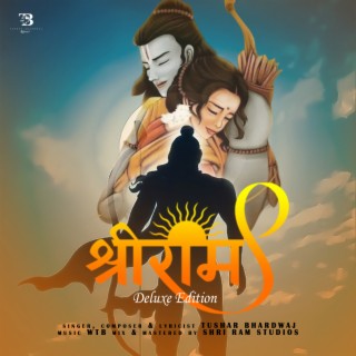 Shree Ram - Deluxe Edition