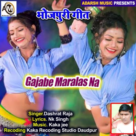 Gajabe Maralas Na (bhojpuri) | Boomplay Music