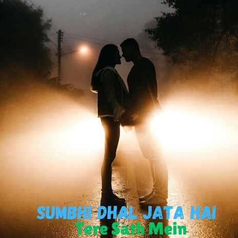 Sumbhi Dhal Jata Hai Tere Sath Mein ft. Aparna Das | Boomplay Music