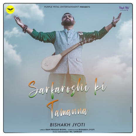 Sarfaroshi ki Tamanna | Boomplay Music