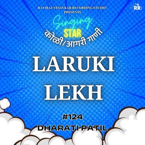 LARUKI LEKH | Boomplay Music