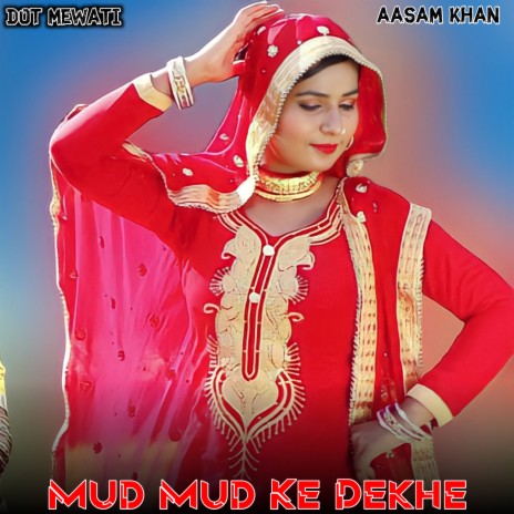 Mud Mud Ke Dekhe | Boomplay Music