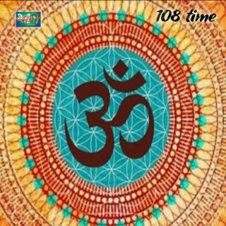 Om 10 Min Mantra