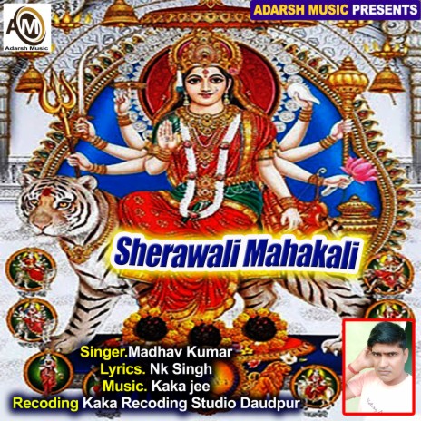 Sherawali Mahakali (Devi Bhajan) | Boomplay Music