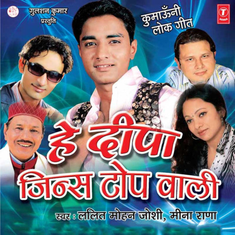 Laagnya Chaumaas ft. Meena Rana | Boomplay Music