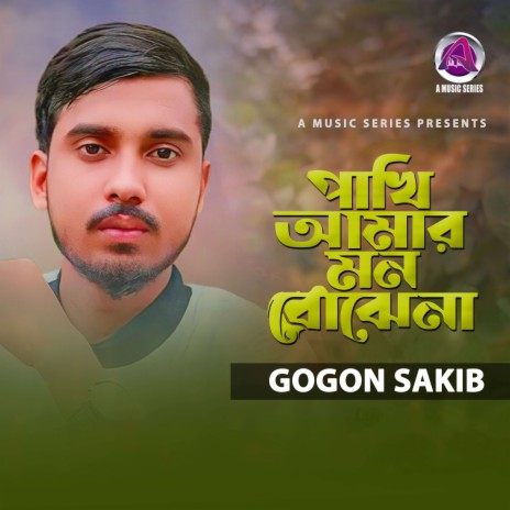 Pakhi Amar Mon Bojhena | Boomplay Music