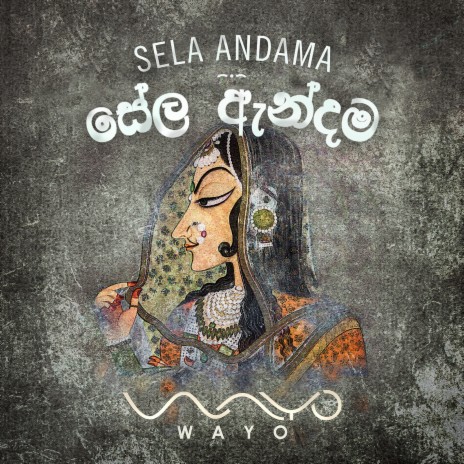 Sela Andama | Boomplay Music