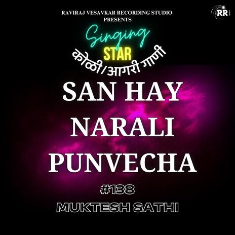 SAN HAY NARALI PUNVECHA | Boomplay Music