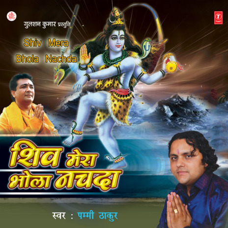 Kailash Vich Raehan Waleya | Boomplay Music