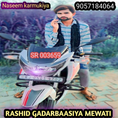 Rashid Gadarbaasiya Mewati | Boomplay Music