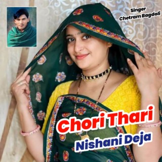 Chori Thari Nishani Deja