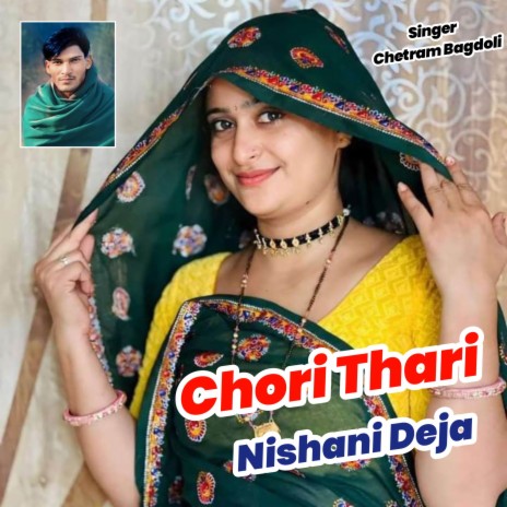 Chori Thari Nishani Deja ft. Khushi Bhai Tonk | Boomplay Music