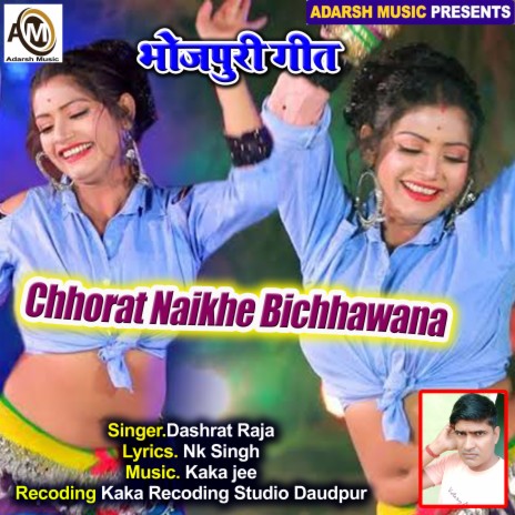 Chhorat Naikhe Bichhawana (bhojpuri) | Boomplay Music