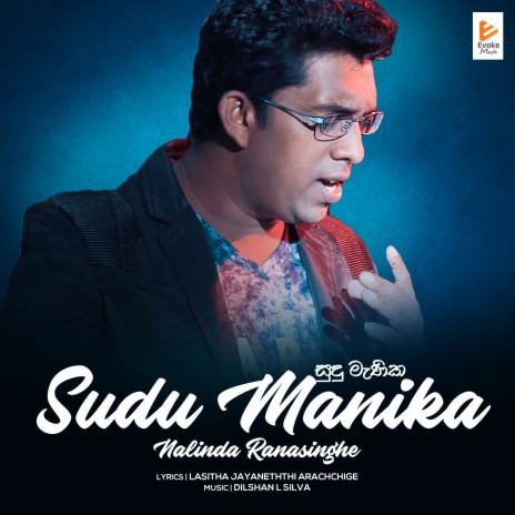 Sudu Manika | Boomplay Music