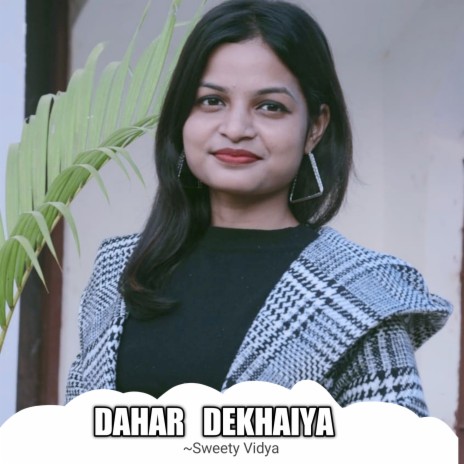 Dahar Dekhaiya (Nagpuri) | Boomplay Music