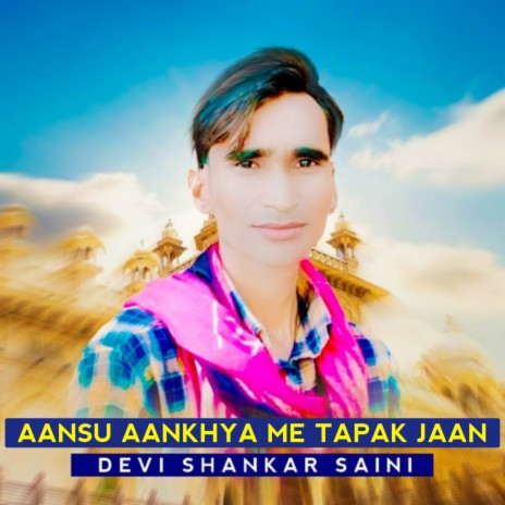 Aansu Aankhya Me Tapak Jaan ft. Shankar Bidhudi