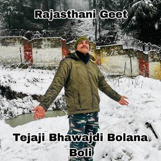 Tejaji Bhawajdi Bolana Boli