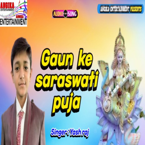 Gaun Ke Saraswati Puja (HINDI) | Boomplay Music