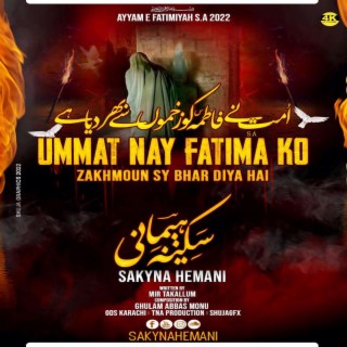 Ummat ne Fatima Ko