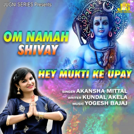 Om Namah Shivaye Hai Mukti Ka Upay ft. Anil Tilakdhari | Boomplay Music