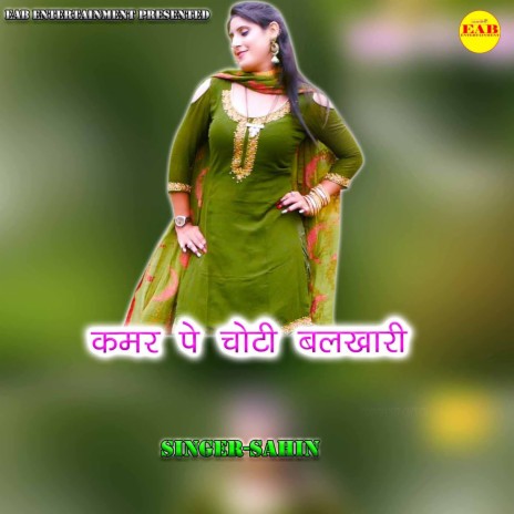 Kamar Pe Choti Balkhari | Boomplay Music