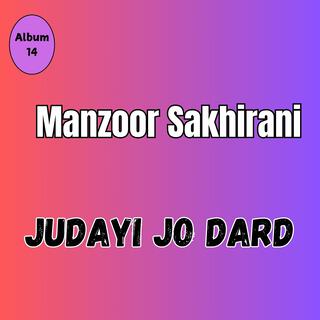 Manzoor Sakhirani Album 14 JUDAI JO DARD