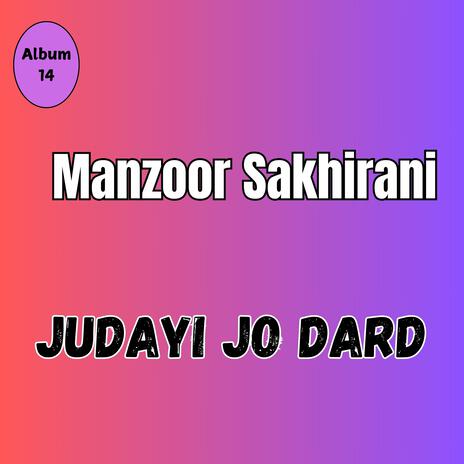 Sanam Sanam Disi Tho Murke | Boomplay Music