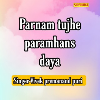 Parnam Tujhe Paramhans Daya