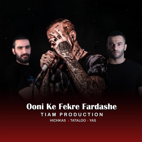 Ooni Ke Fekre Fardashe | Boomplay Music