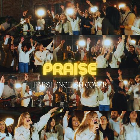 Praise Cover (Farsi English) | Boomplay Music