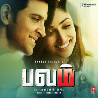 Kaabil