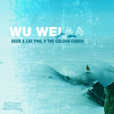 Wu Wei (Instrumental) ft. Cat Phil & The Golden Cobra | Boomplay Music