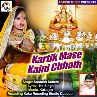 Kartik Mase Kaini Chhath