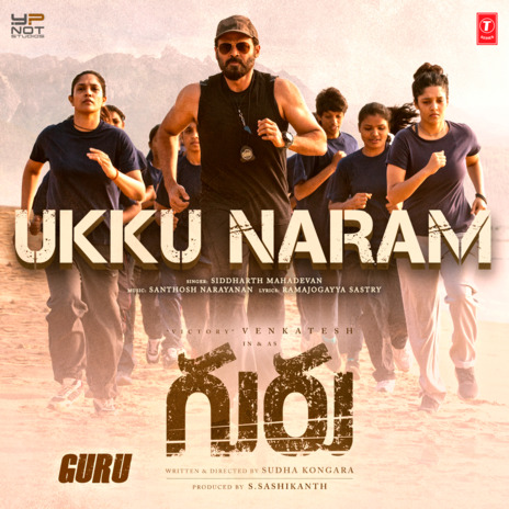 Ukku Naram (From Guru) | Boomplay Music