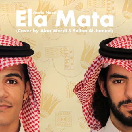 Ela Mata (feat. Sultan Al-Jameel) | Boomplay Music