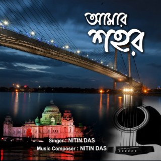 Nitin Das