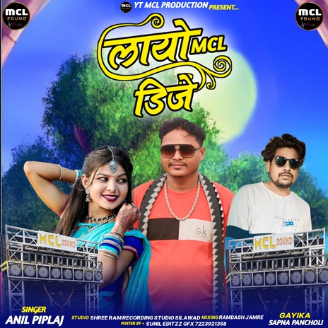 LAYO MCL DJ ft. SAPNA PANCHOLI | Boomplay Music