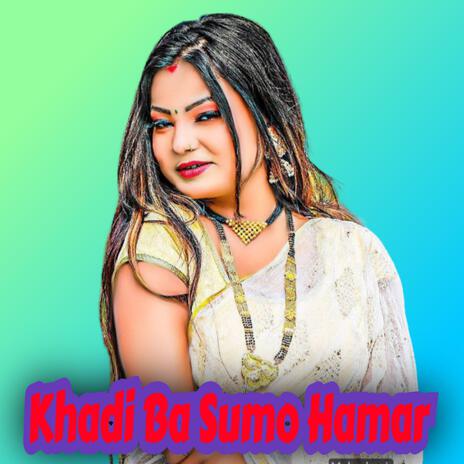 Khadi Ba Sumo Hamar | Boomplay Music