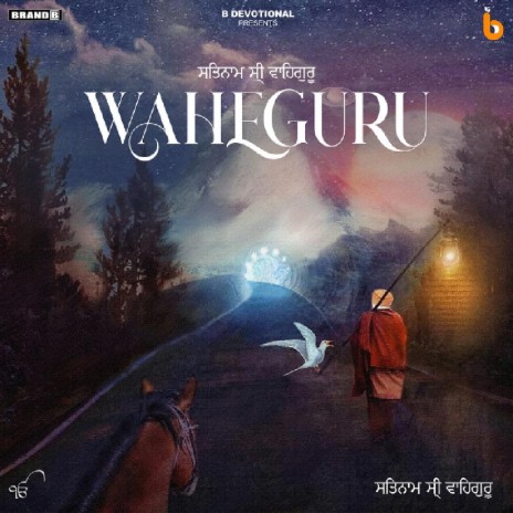 Waheguru | Boomplay Music