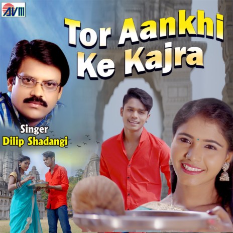 Tor Aankhi Ke Kajra | Boomplay Music