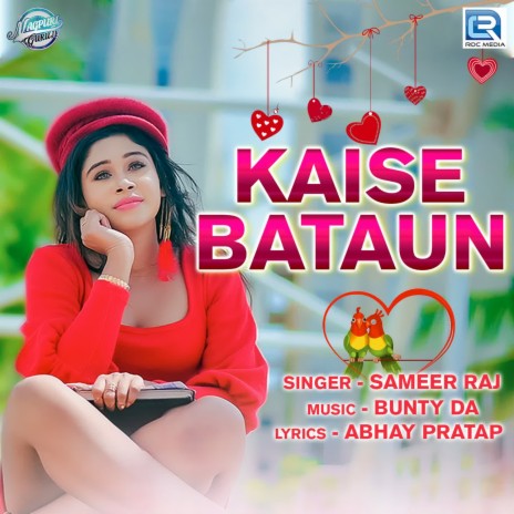 Kaise Bataun | Boomplay Music