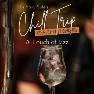 Chill Trip:のんびり自分時間 - A Touch of Jazz
