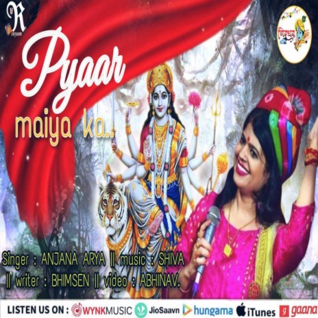 Pyar Maiya Ka (Hindi) | Boomplay Music