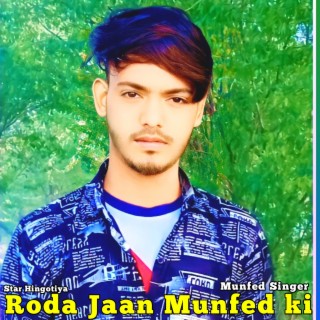 Roda Jaan Munfed Ki