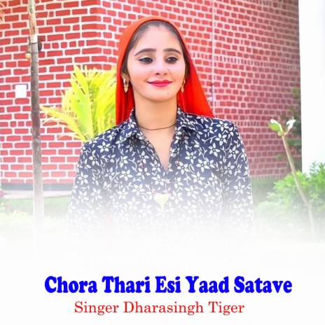 Chora Thari Esi Yaad Satave ft. Dhara Singh Tiger | Boomplay Music